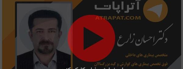 عکس احسان زارع پور