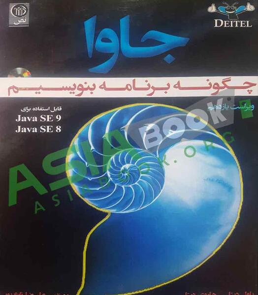 عکس احسان زارع پور