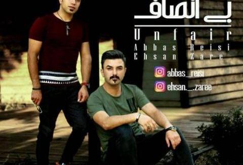 عکس احسان زارع پور