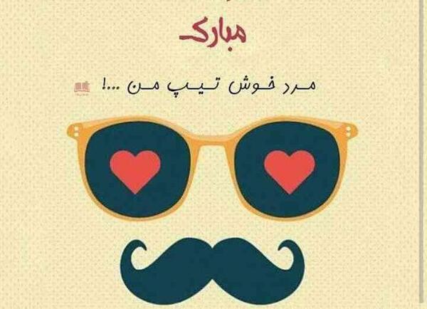 عکس احسان زارع پور
