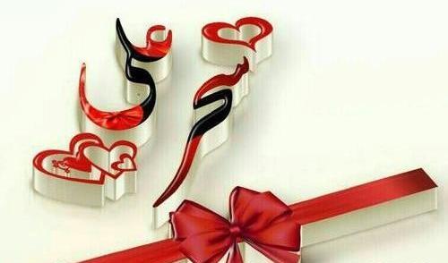 عکس نوشته ترکیبی اسم جواد و سحر