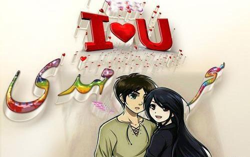 عکس نوشته ترکیبی اسم جواد و سحر