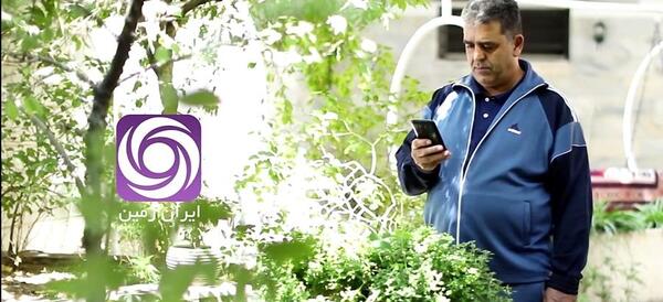 عکس شاهین سپرده