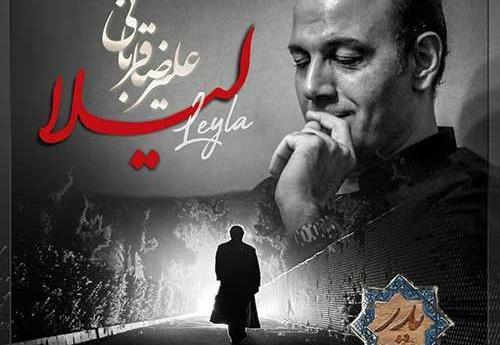 عکس پوریا قربانی