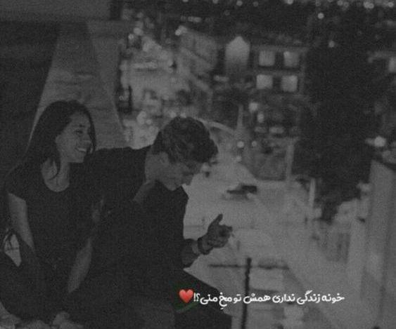 عکس نوشته شاد تیکه دار