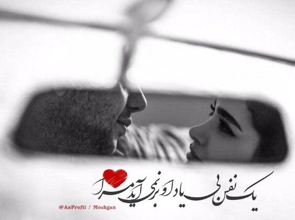عکس نوشته شادی اور
