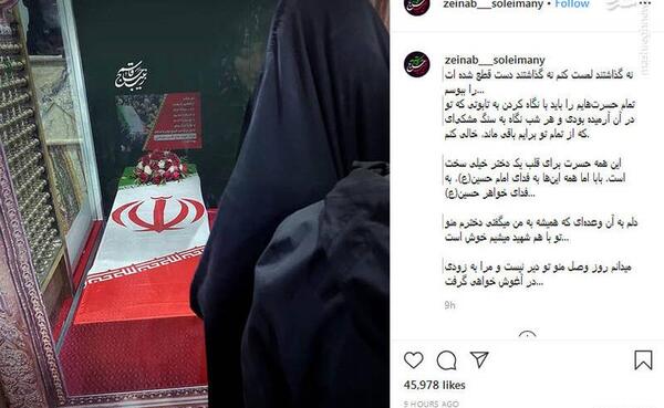 عکس نوشته زینب سلیمانی