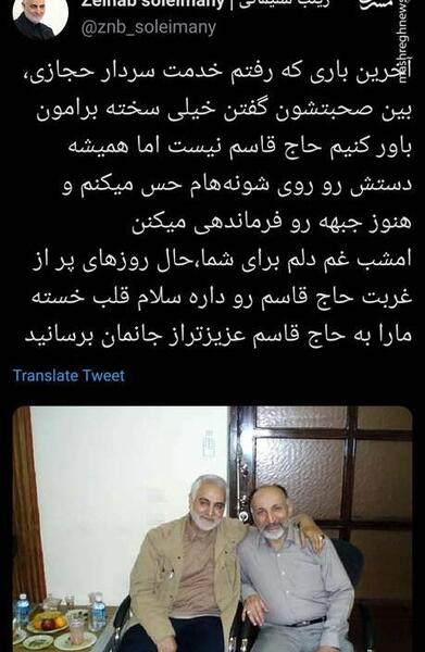 عکس نوشته زینب سلیمانی