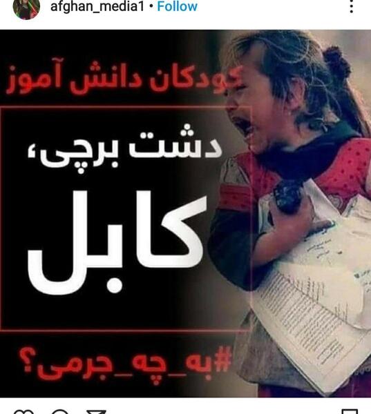 عکس کابل تسلیت