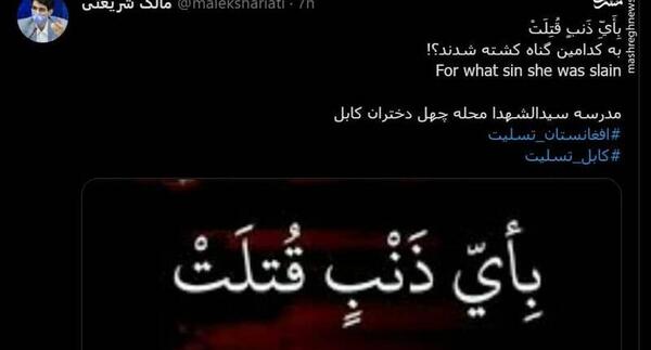 عکس کابل تسلیت