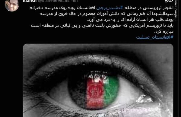 عکس کابل تسلیت