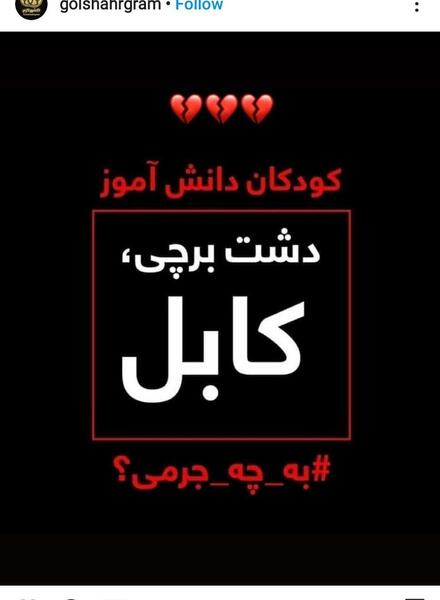 عکس کابل تسلیت