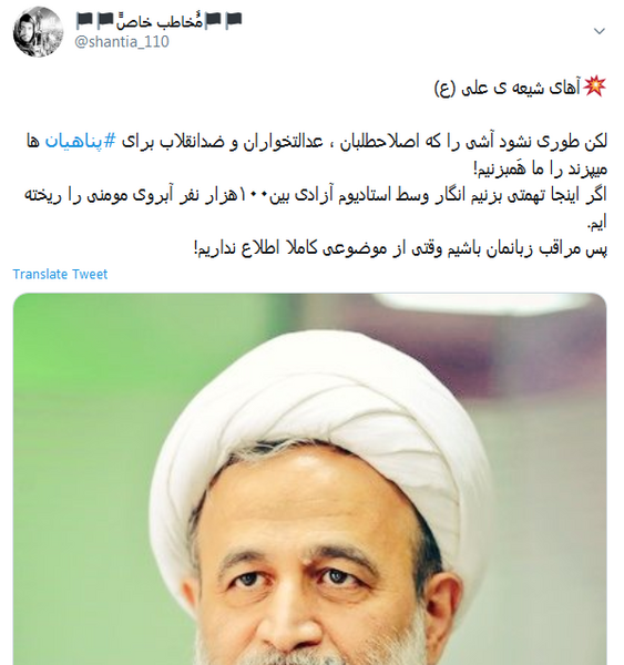 عکس خانه پناهیان