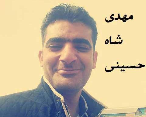 عکس شاه حسینی و همسرش
