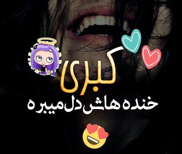 عکس نوشته ی اسم سحر برای پروفایل