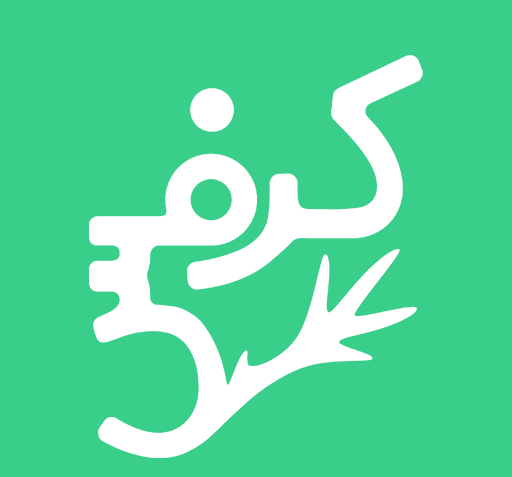 عکس رژیم کرفس