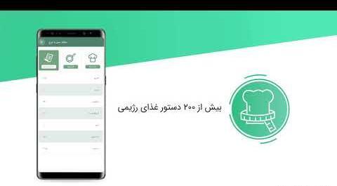 عکس رژیم کرفس