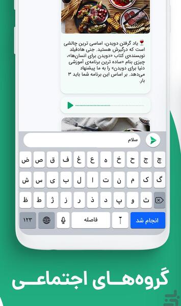 عکس رژیم کرفس