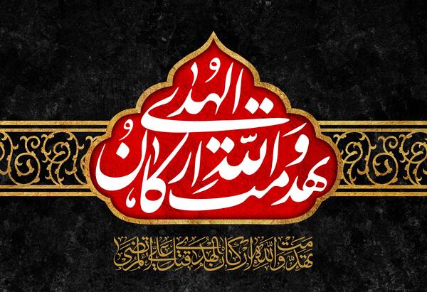 عکس نوشته ارکان
