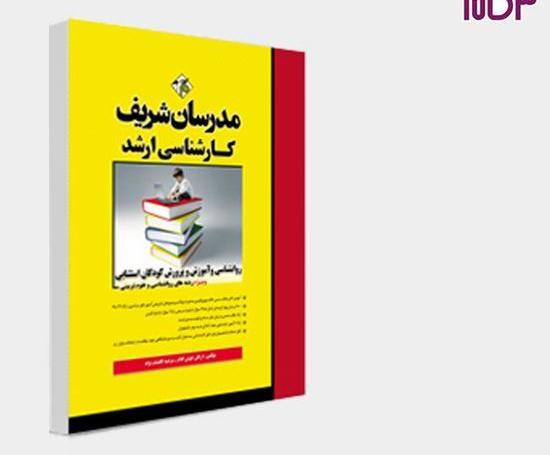 عکس نوشته ارکان