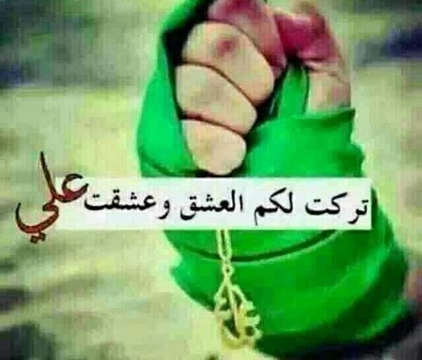 عکس نوشته ارکان