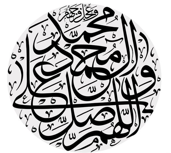 عکس پروفایل صلوات زیبا