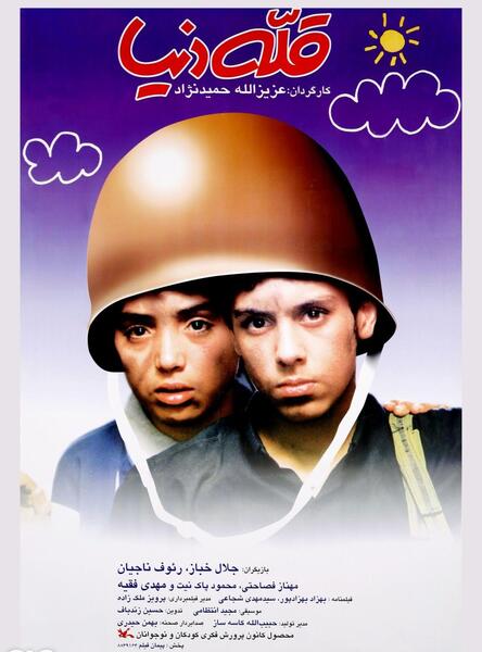 عکس جلال خباز