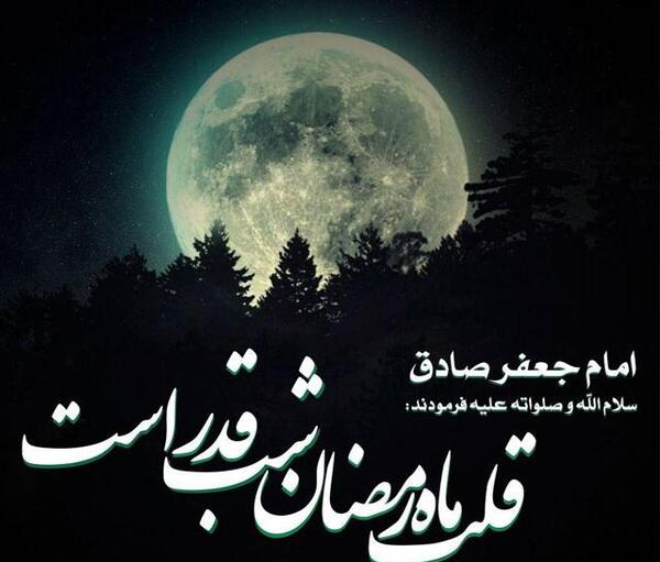 عکس شب آخر