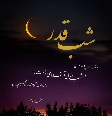 عکس شب آخر