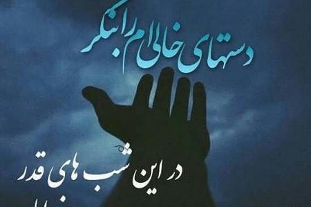 عکس شب آخر