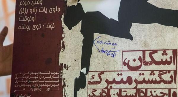 عکس کریشی انگشتر