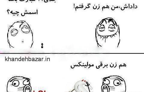 مفهوم عکس چیه