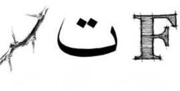 مفهوم عکس چیه