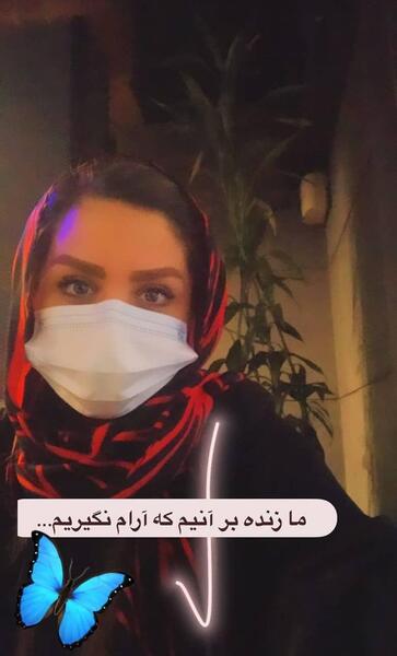 عکس نوشته با نام مبینا