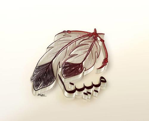 عکس نوشته با نام مبینا