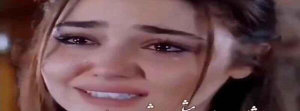 عکس نوشته غمگین هانده