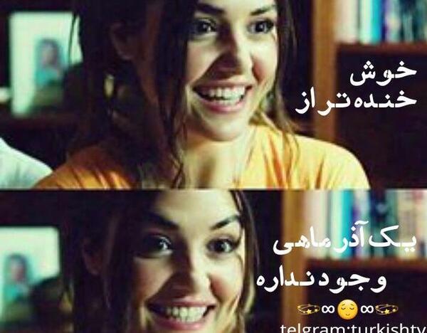 عکس نوشته غمگین هانده