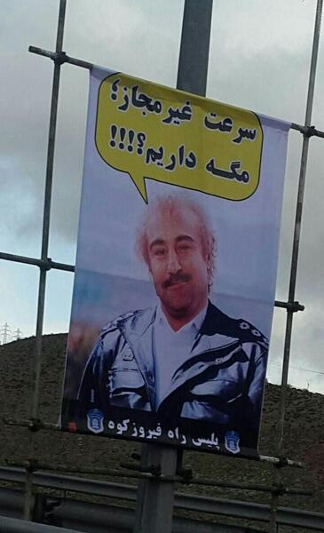 عکس غیرمجاز خنده دار
