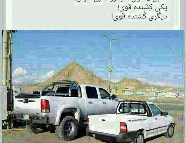 عکس غیرمجاز خنده دار