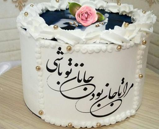 عکس کیک تولد مردانه خاص
