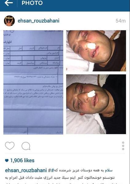 عکس احسان روزبهانی بوکس