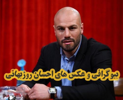 عکس احسان روزبهانی بوکس