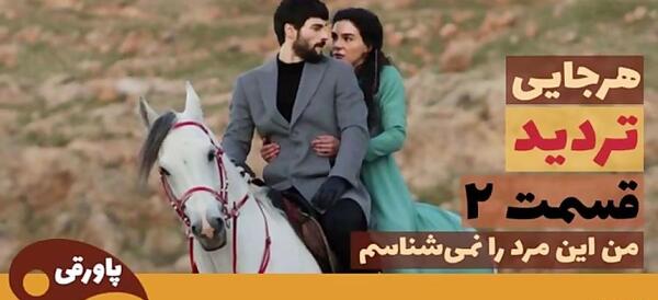 عکس احمد تانسو تاشانلار
