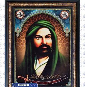 عکس واقعی حضرت علی ع