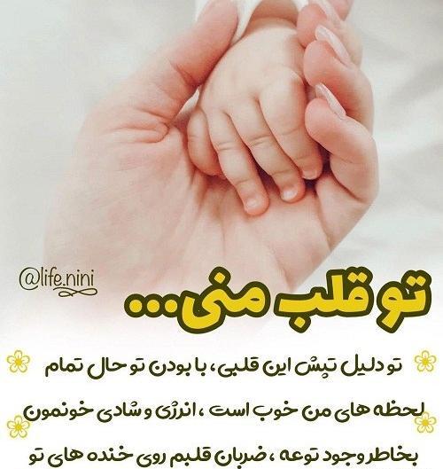 عکس نوشته پسرم یک ماهگیت مبارک