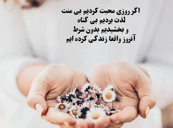 عکس نوشته زندگی رویایی دنیاتمو دنیامی