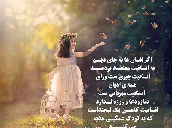عکس نوشته زندگی رویایی دنیاتمو دنیامی