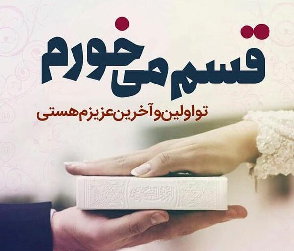 عکس نوشته علی جانم