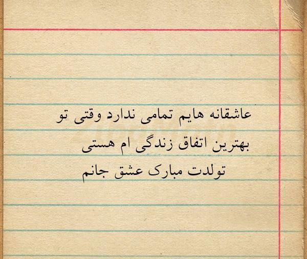 عکس پروفایل عاشقانه هایم تمامی ندارد