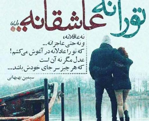 عکس پروفایل عاشقانه هایم تمامی ندارد